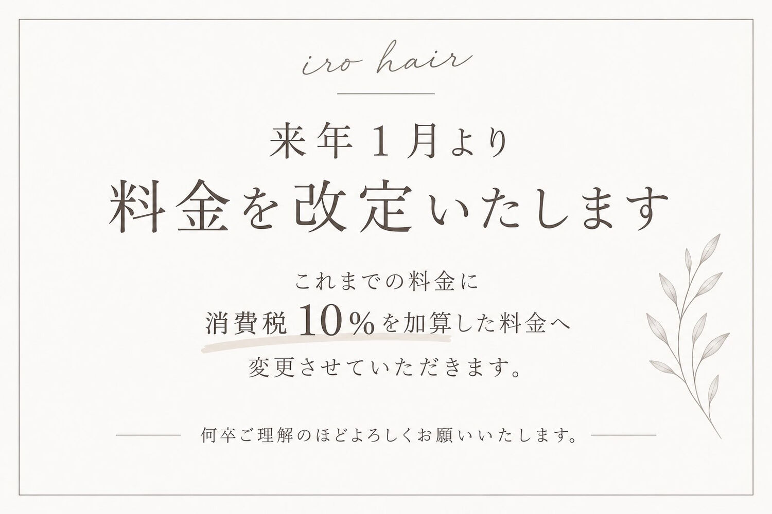 ブログ
